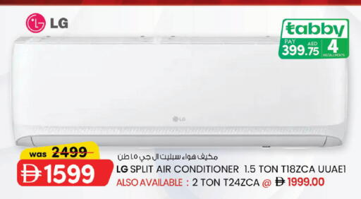 available at الصفا in الإمارات العربية المتحدة , الامارات - ٱلْعَيْن‎