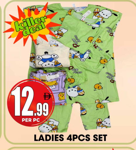 available at Centro Discount Center in UAE - Sharjah / Ajman