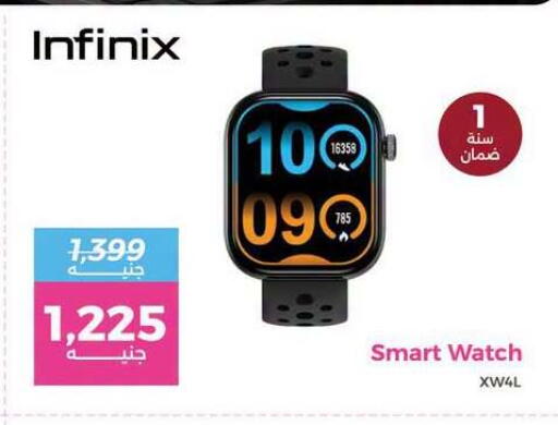available at Raneen in Egypt - Cairo