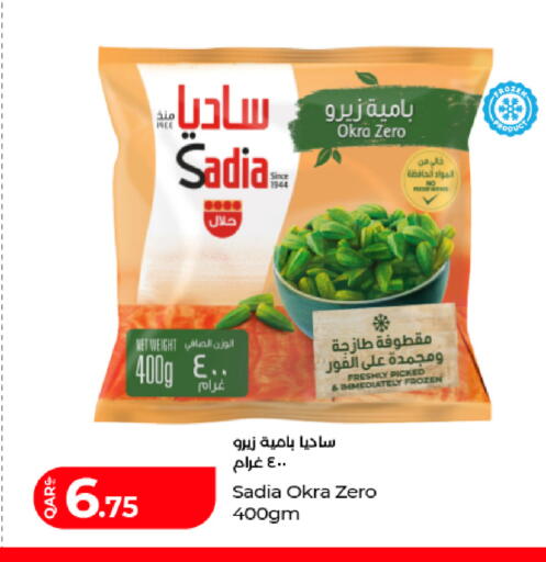 Okra available at LuLu Hypermarket in Qatar - Al Shamal