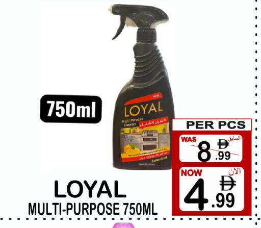 available at Friday Center in UAE - Sharjah / Ajman