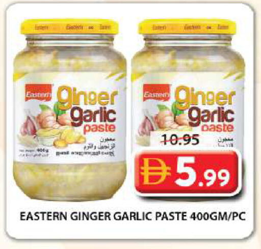 Garlic Ginger available at Grand Hyper Market in UAE - Sharjah / Ajman