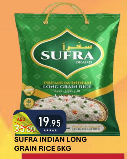 available at رويال جلف هايبرماركت in الإمارات العربية المتحدة , الامارات - أبو ظبي