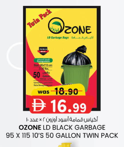 available at K M Trading  in UAE - Dubai