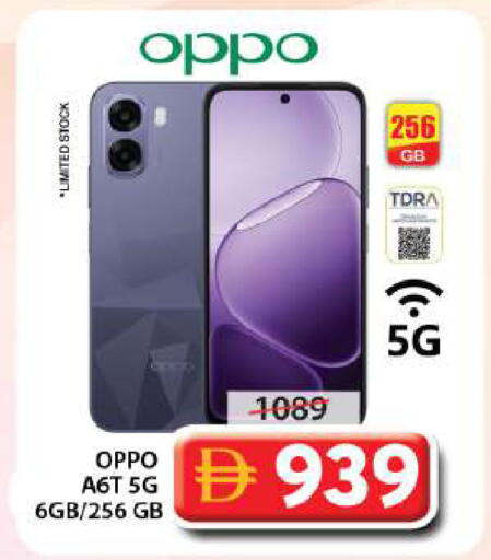 available at Grand Hyper Market in UAE - Sharjah / Ajman