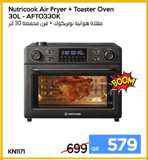 available at iCONNECT  in Qatar - Al Khor