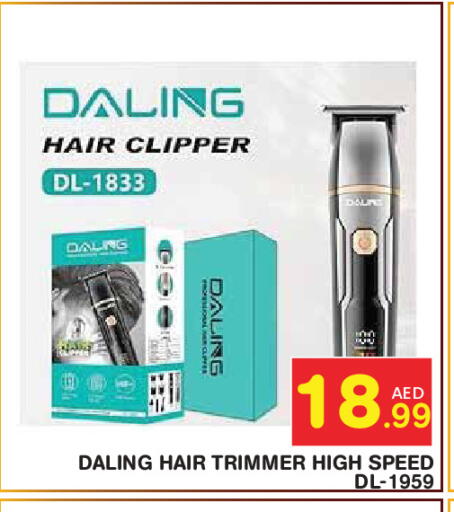 available at Baniyas Spike  in UAE - Abu Dhabi