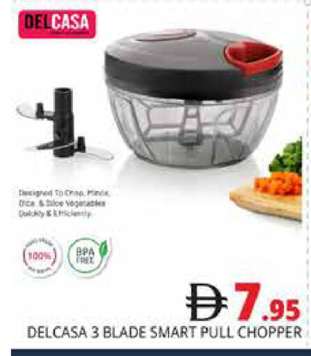 available at Pasons Hypermarket in UAE - Dubai