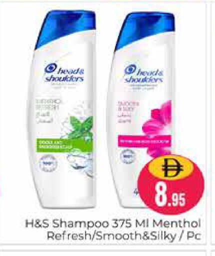 available at Pasons Hypermarket in UAE - Dubai
