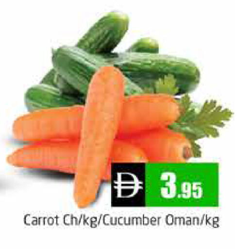 Carrot Cucumber from Oman available at Pasons Hypermarket in UAE - Dubai