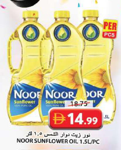 available at Grand Hyper Market in UAE - Sharjah / Ajman