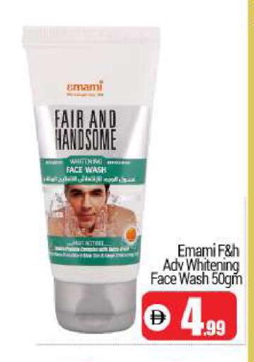 available at BIGmart in UAE - Dubai
