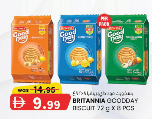 available at ك. إم. هايبرماركت in الإمارات العربية المتحدة , الامارات - ٱلْعَيْن‎