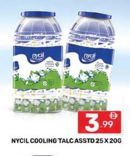 available at Dream Night hypermarket in UAE - Dubai