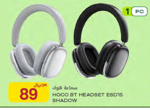 available at Al Meera in Qatar - Al Wakra