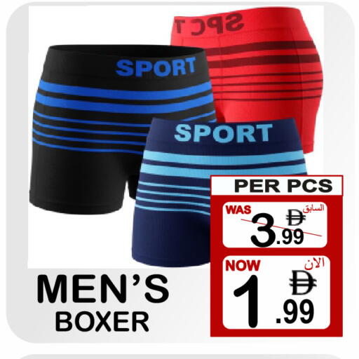 available at Friday Center in UAE - Dubai