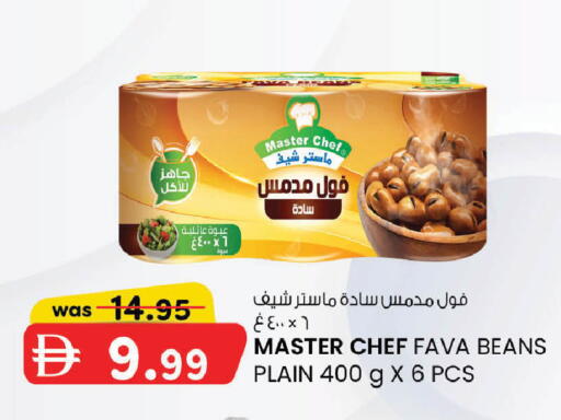 available at صفا اكسبريس سوبرماركت in الإمارات العربية المتحدة , الامارات - ٱلْعَيْن‎