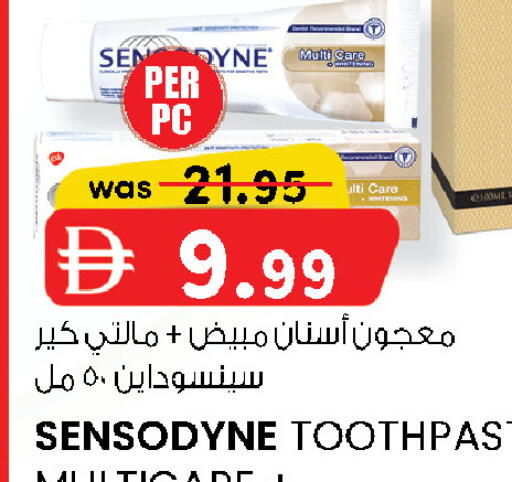 available at K.M Hypermarket in UAE - Sharjah / Ajman