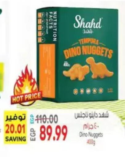 available at New.Penny.market in Egypt - Cairo