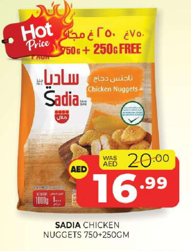 available at Al Madina  in UAE - Sharjah / Ajman