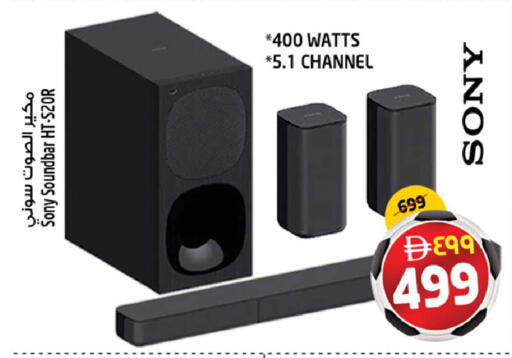 available at SAFARI HYPERMARKET  in UAE - Ras al Khaimah