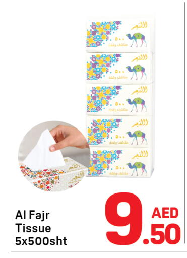 available at Day to Day Department Store in UAE - Dubai