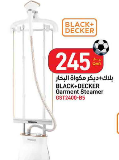 available at ســبــار in قطر - الوكرة