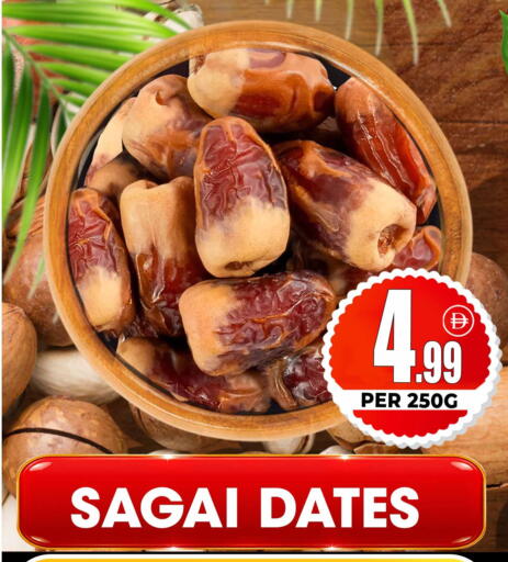 available at مركز الخصومات سنترو in الإمارات العربية المتحدة , الامارات - دبي