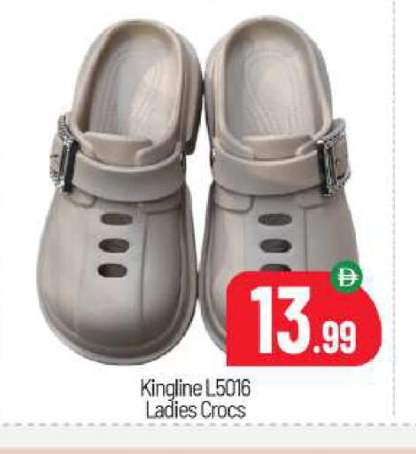 available at BIGmart in UAE - Abu Dhabi