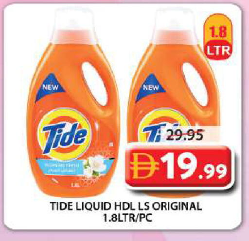 available at Grand Hyper Market in UAE - Sharjah / Ajman