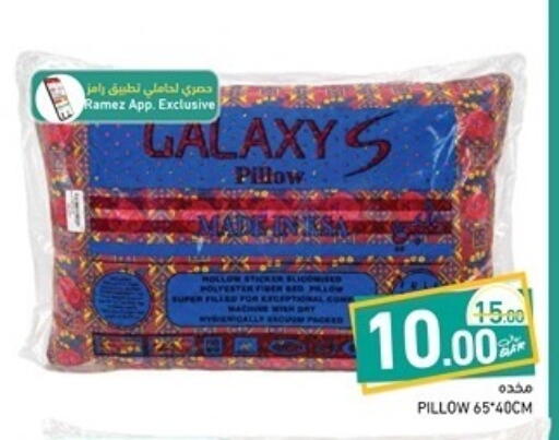 available at أسواق رامز in قطر - الخور