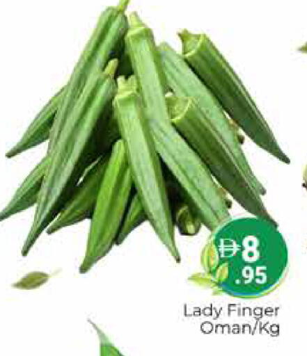 from Oman available at Pasons Hypermarket in UAE - Dubai