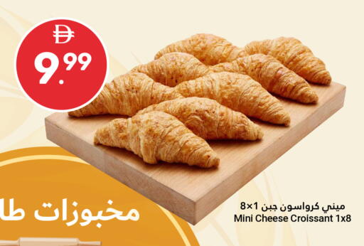 available at Grand Emirates Market in UAE - Abu Dhabi