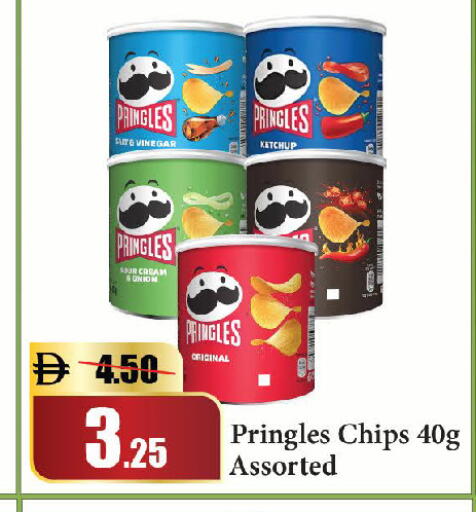 available at Al Aswaq Hypermarket in UAE - Sharjah / Ajman