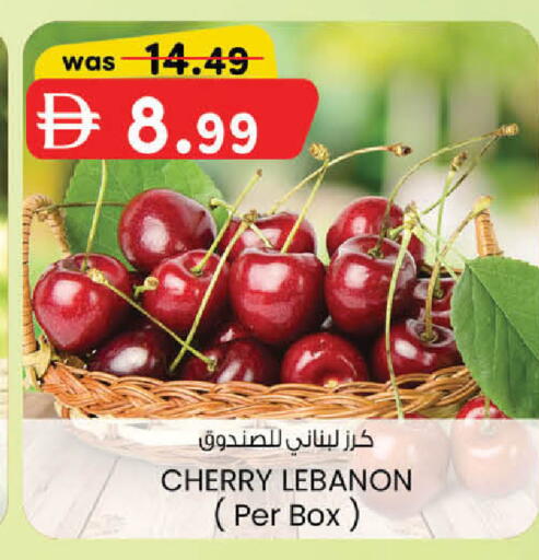 Cherry from Lebanon available at K.M Hypermarket in UAE - Abu Dhabi
