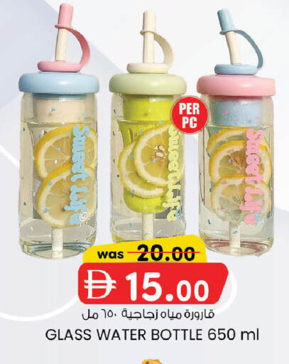 available at الصفا in الإمارات العربية المتحدة , الامارات - ٱلْعَيْن‎