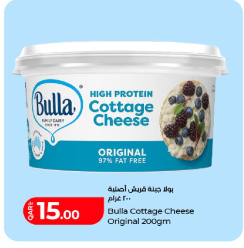 available at LuLu Hypermarket in Qatar - Al Rayyan