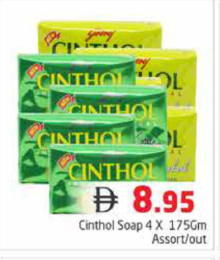 available at Pasons Hypermarket in UAE - Dubai
