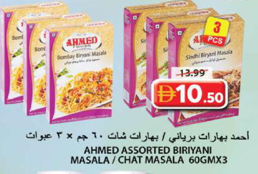 available at Grand Hyper Market in UAE - Sharjah / Ajman