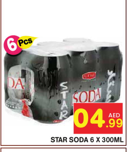 available at Baniyas Spike  in UAE - Abu Dhabi