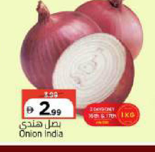 Onion from India available at مارك & سيف in الإمارات العربية المتحدة , الامارات - دبي