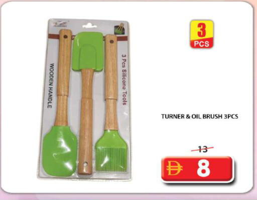 available at Grand Hyper Market in UAE - Sharjah / Ajman