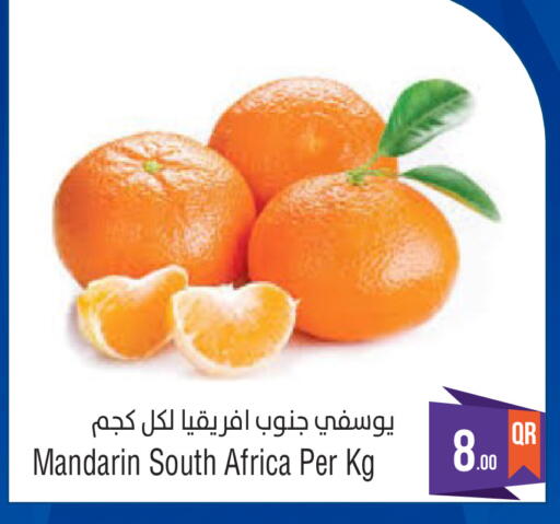 Mandarin from South Africa available at Megamart in Qatar - Doha