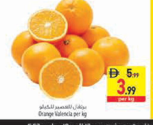 Orange available at Safeer Market in UAE - Abu Dhabi