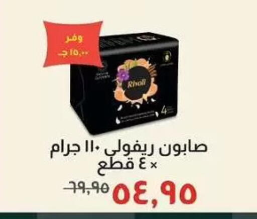 available at Kheir Zaman  in Egypt - Cairo