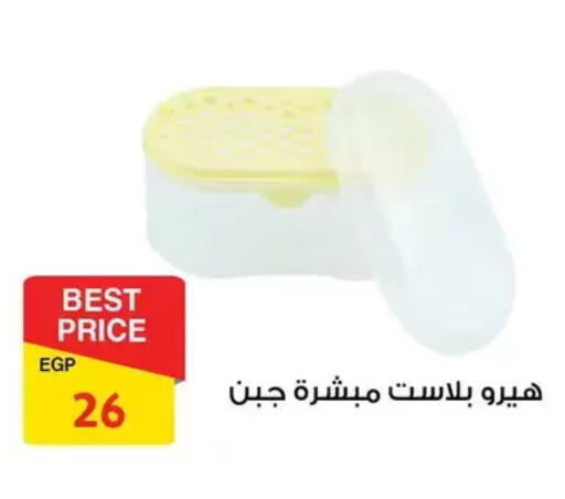 available at فتح الله in Egypt - القاهرة