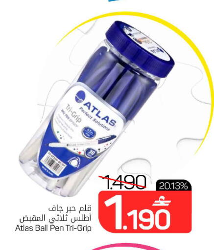 available at MARK & SAVE in Oman - Sohar