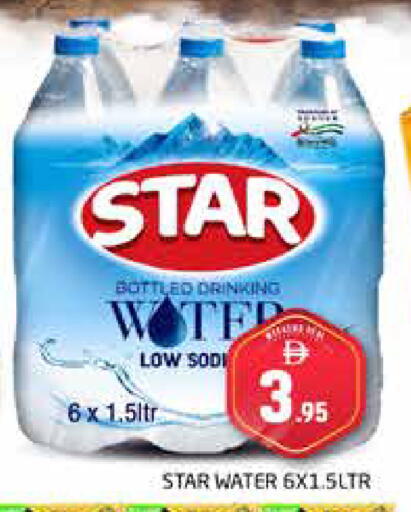 available at Pasons Hypermarket in UAE - Dubai
