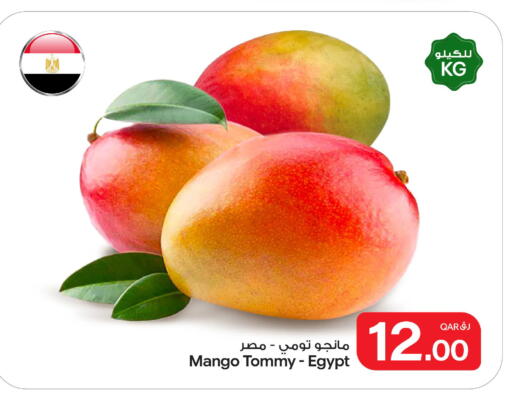 Mango from Egypt available at Bin Dawood Market in Qatar - Doha