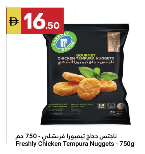 available at Grand Emirates Market in UAE - Abu Dhabi